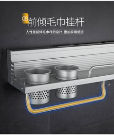 太空鋁廚衛置物架 免打孔壁掛如何重塑現代廚房收納美學